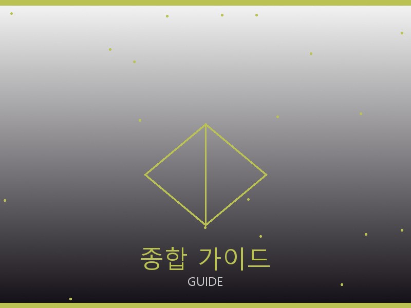 긴팔 레플리카 종합 가이드