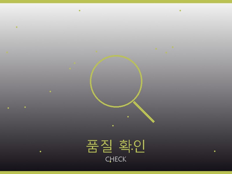 긴팔 레플리카 품질 확인 체크포인트