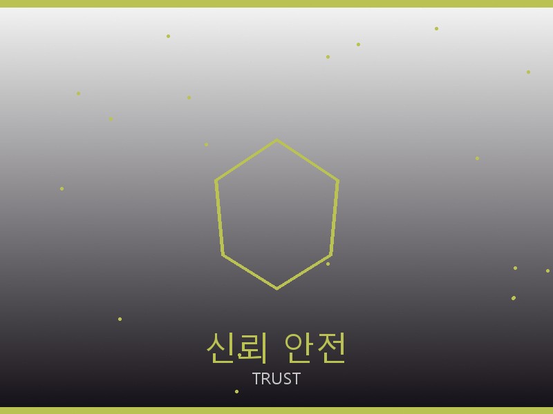 긴팔 레플리카 신뢰·안전 거래